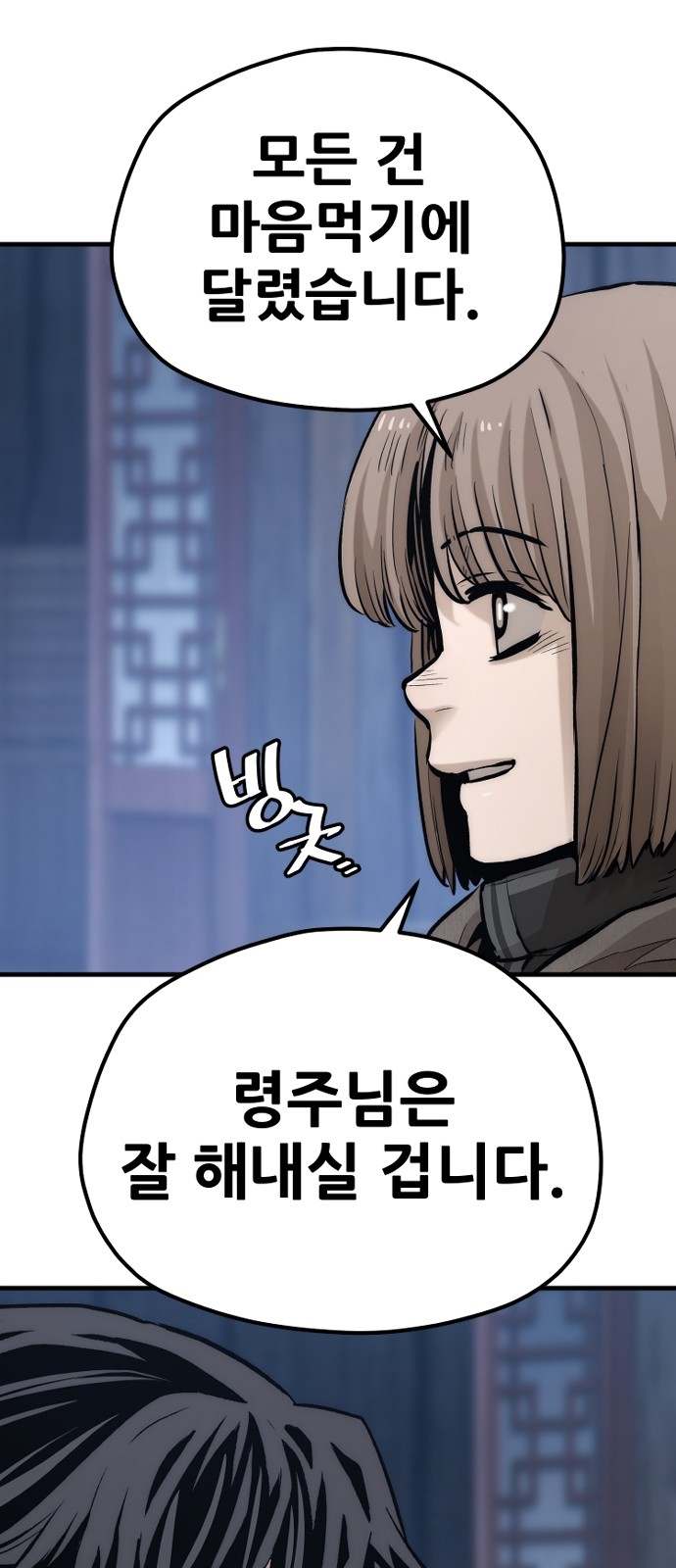 49 페이지