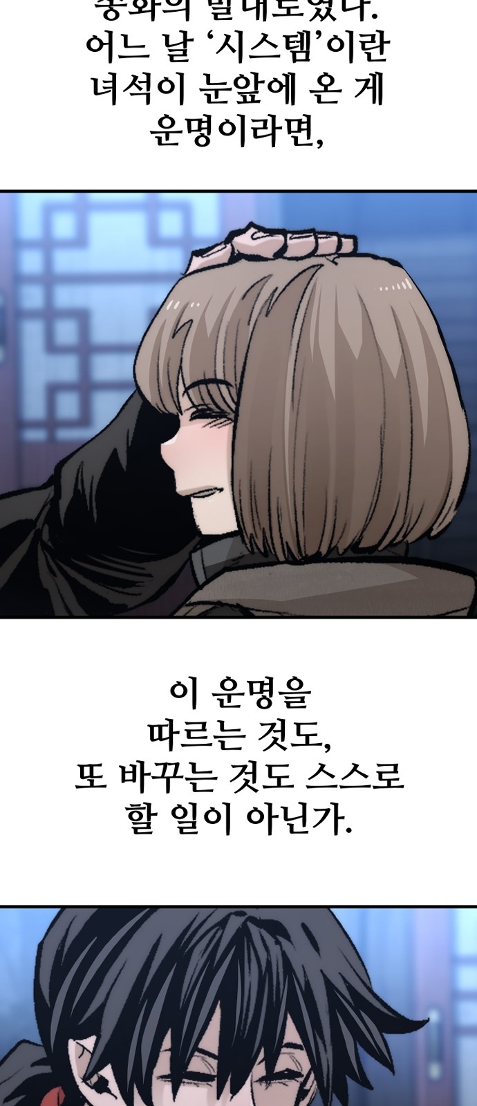 52 페이지