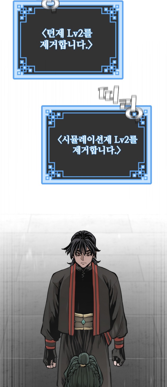 6 페이지