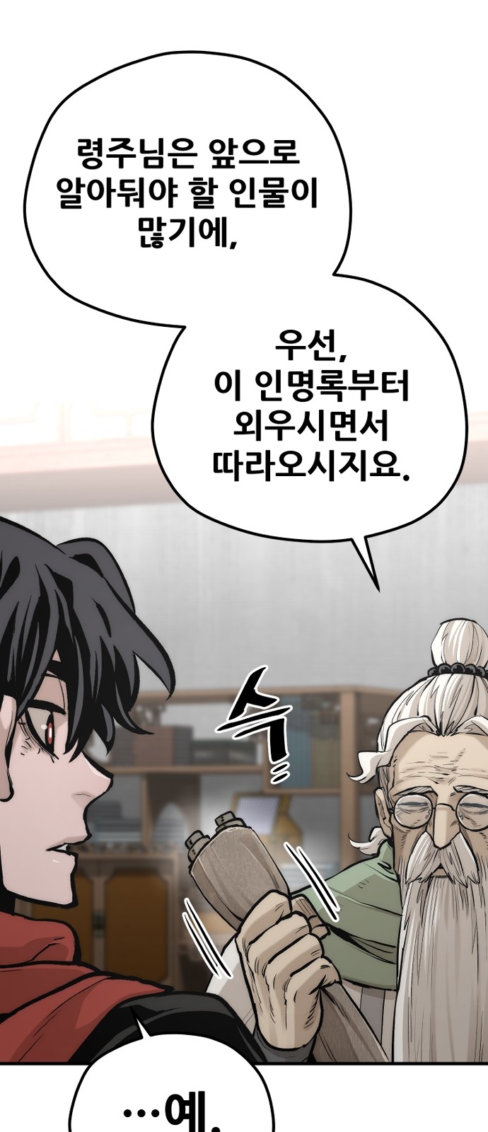 76 페이지