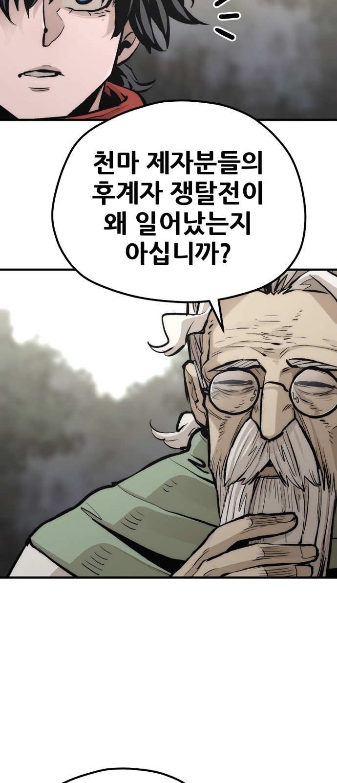 81 페이지
