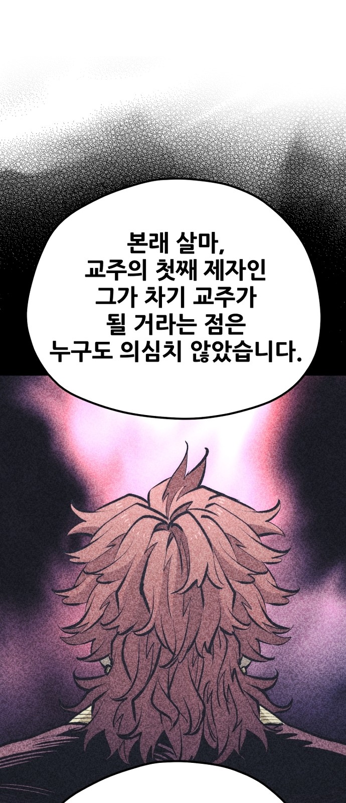 84 페이지