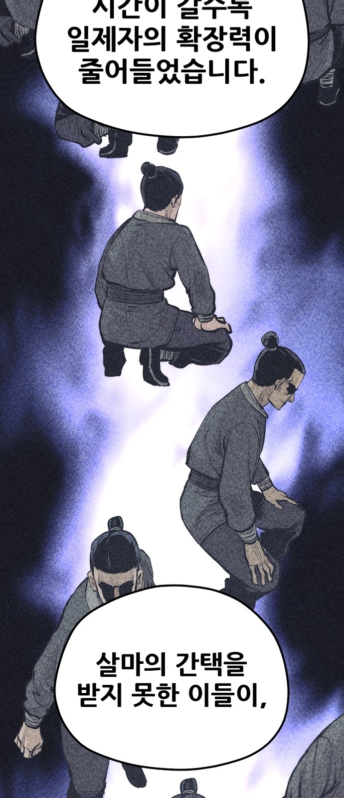 86 페이지