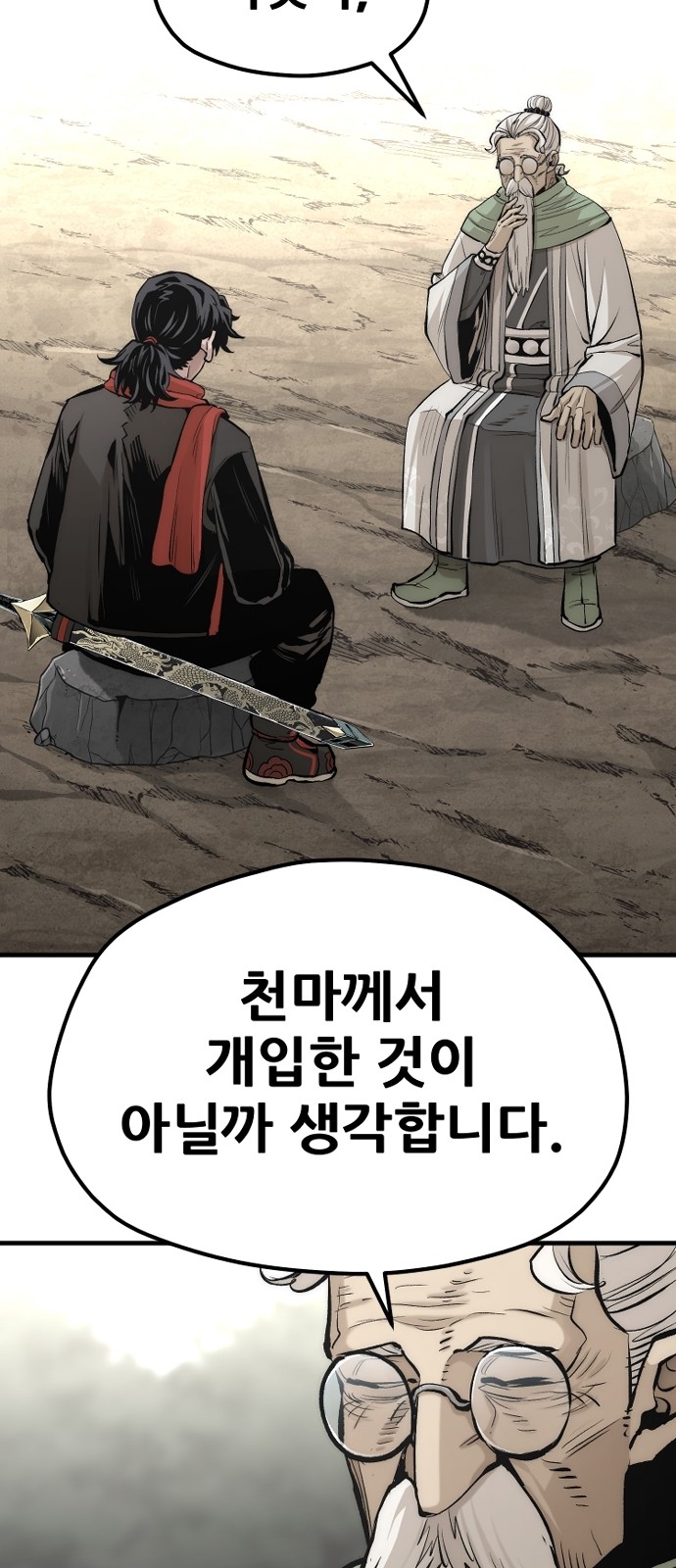 92 페이지
