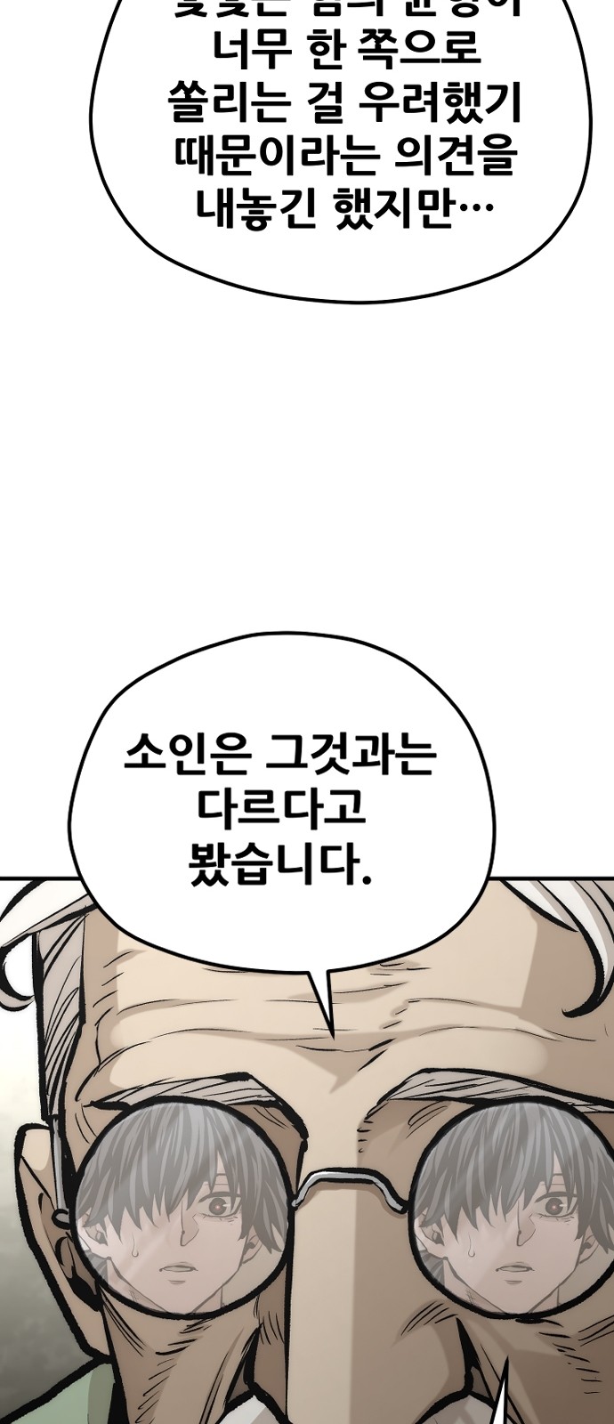 94 페이지