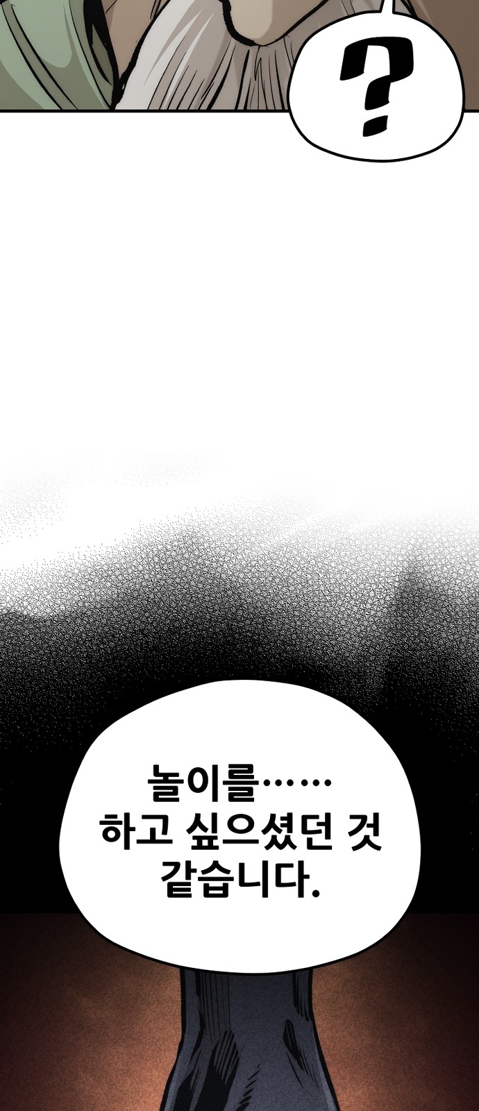 95 페이지