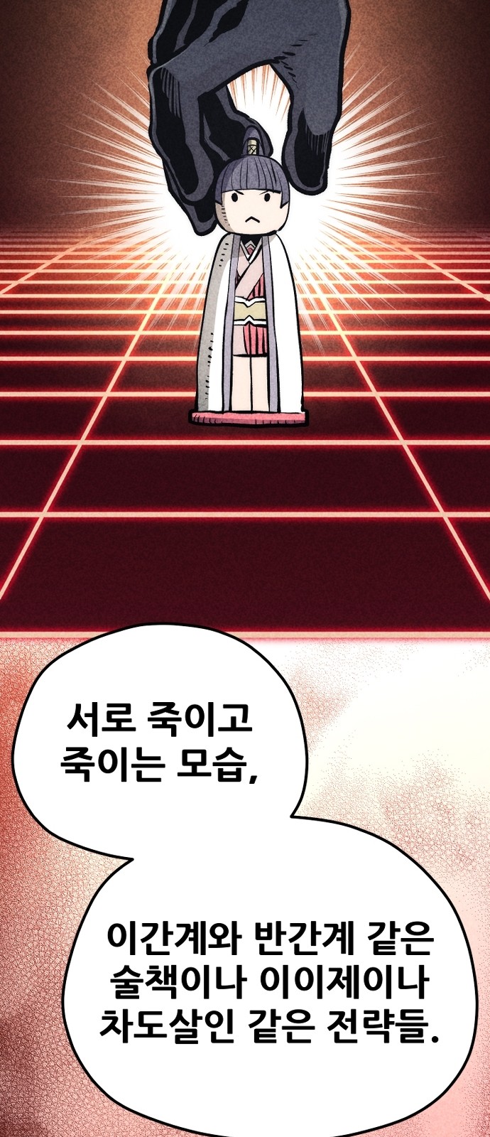 96 페이지