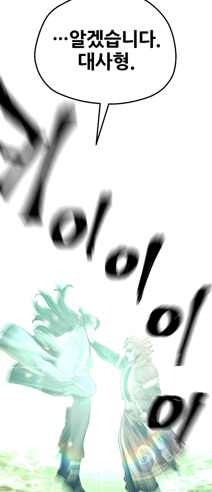 103 페이지