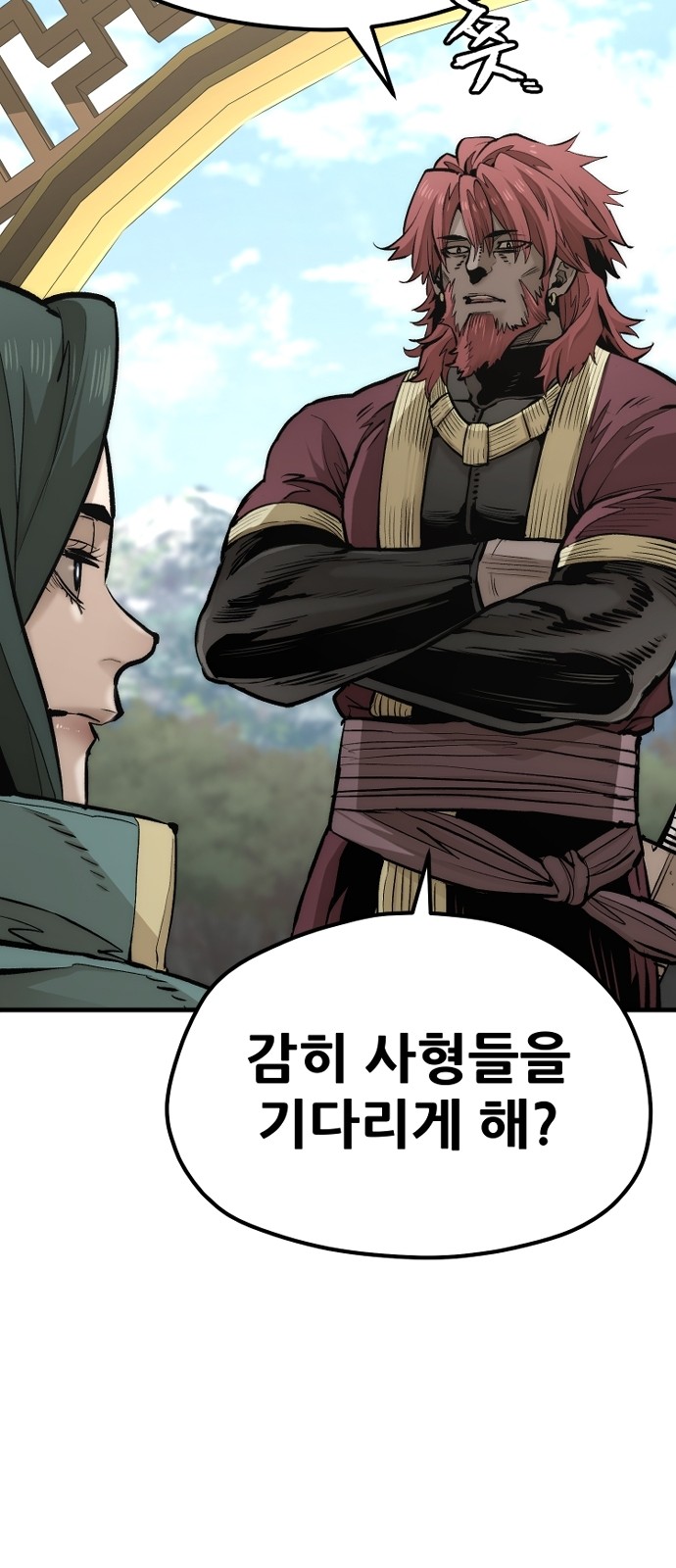 12 페이지