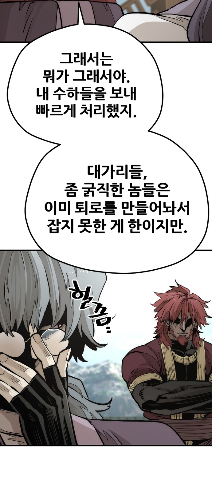 32 페이지