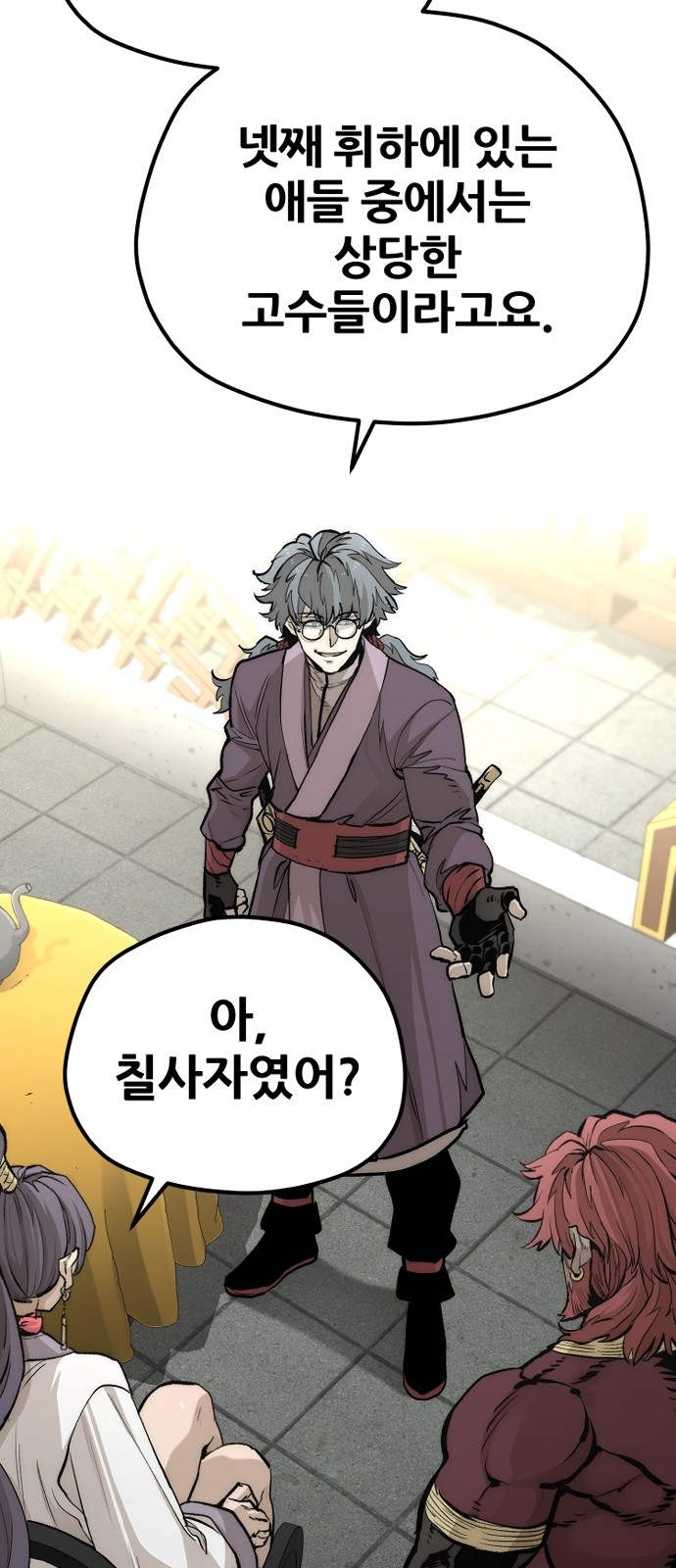 36 페이지