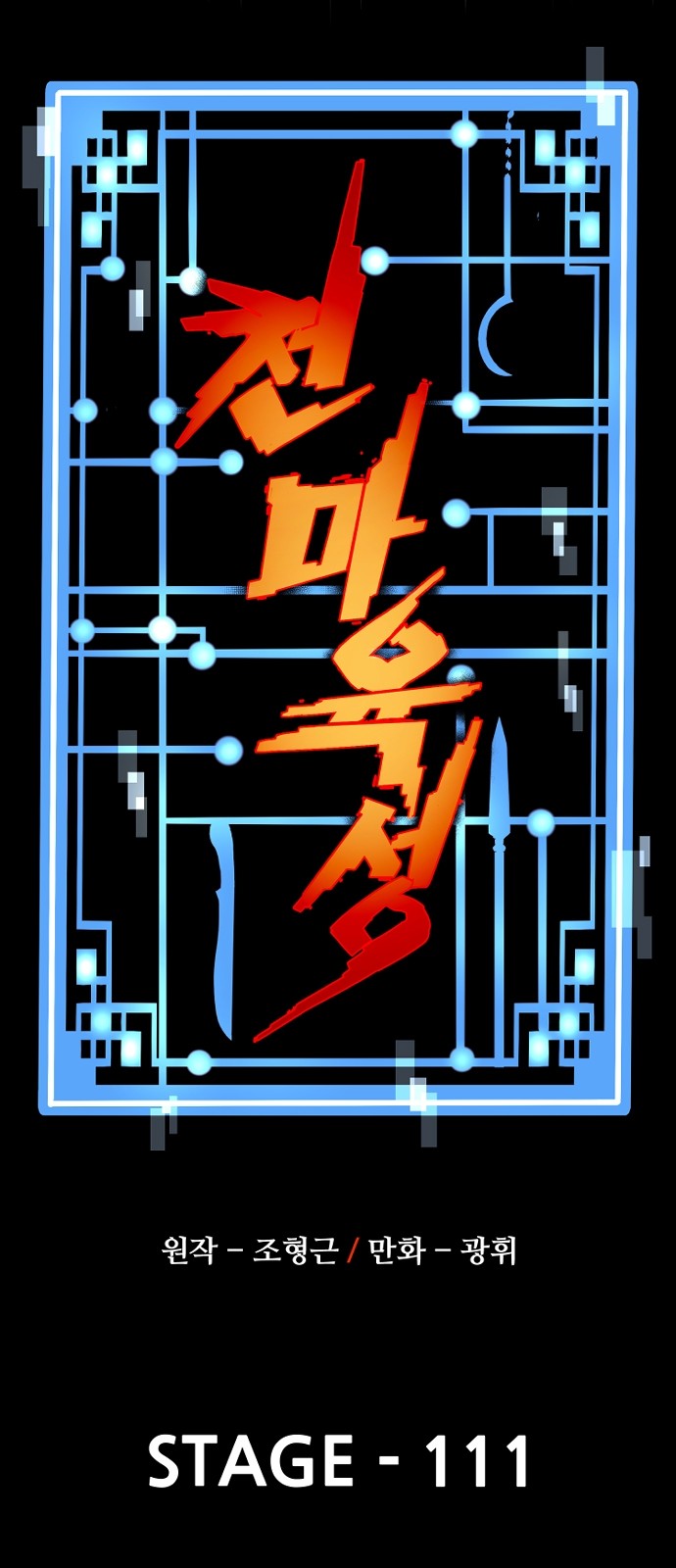 6 페이지