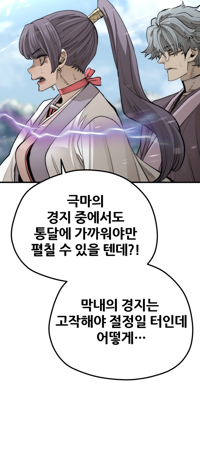 75 페이지