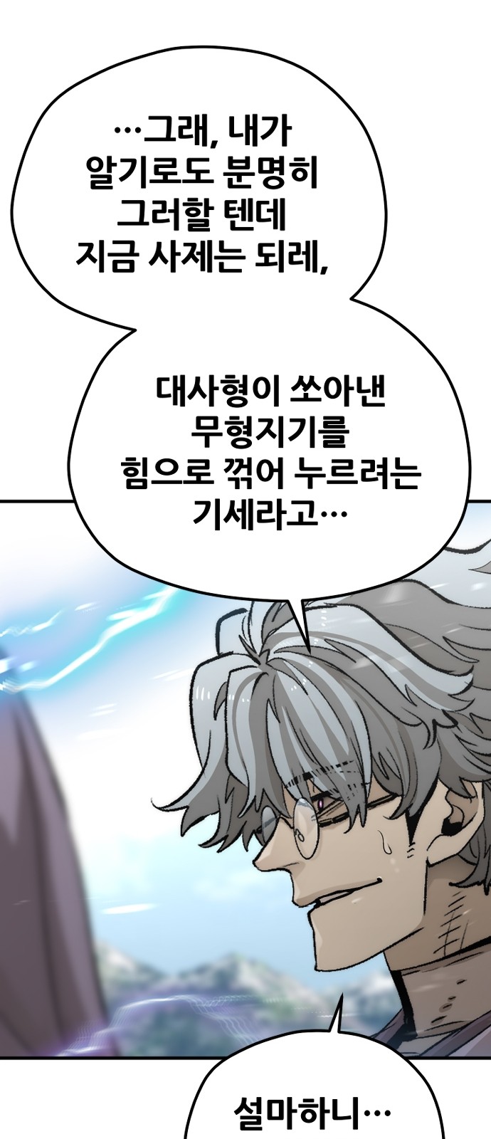 76 페이지