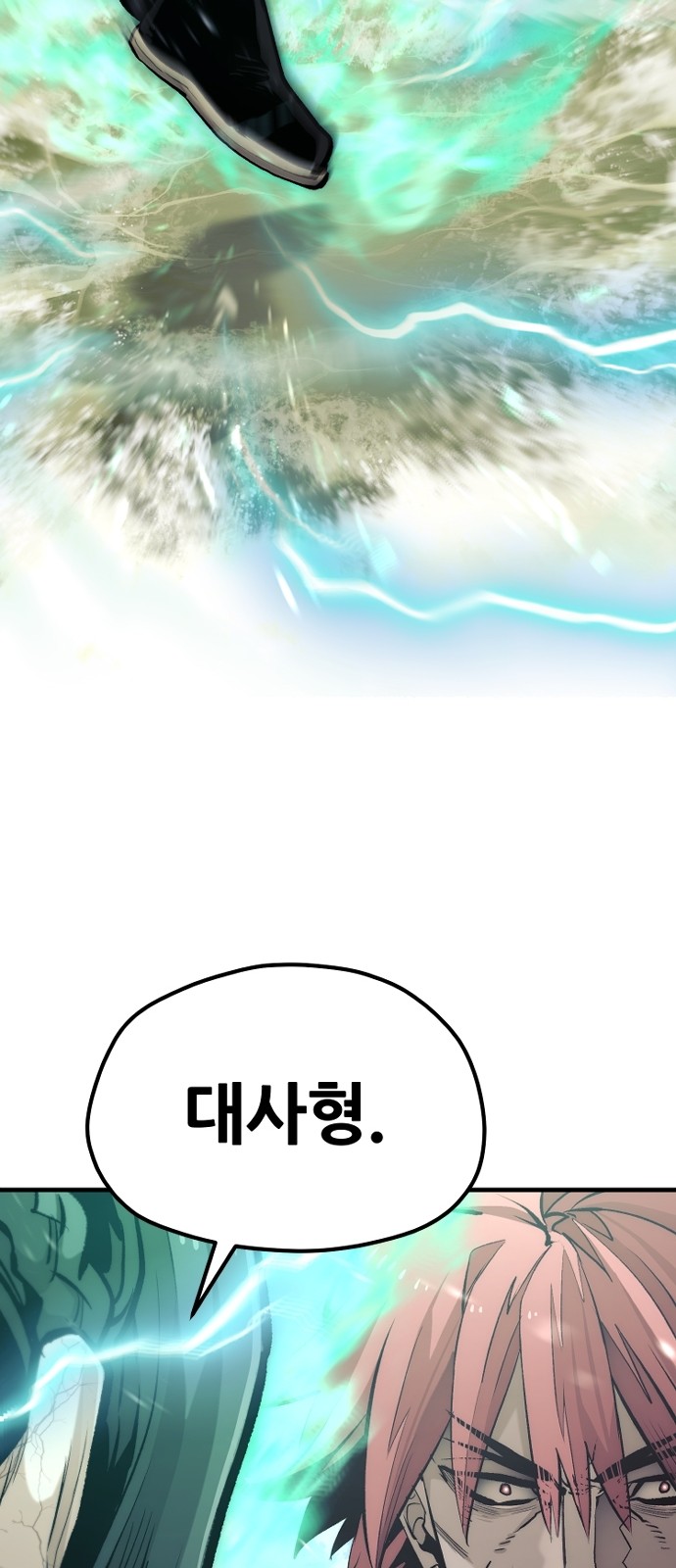 80 페이지
