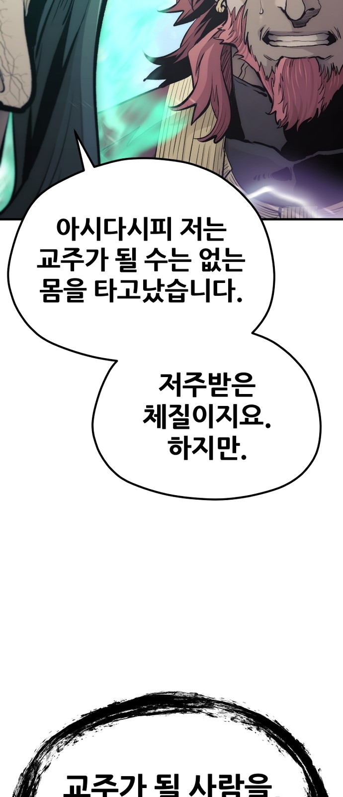 81 페이지