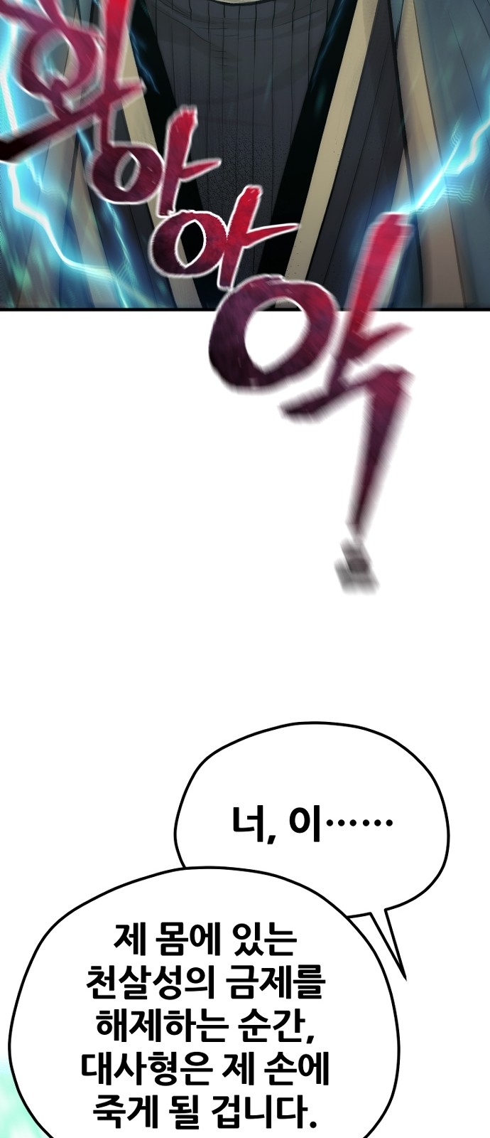 83 페이지