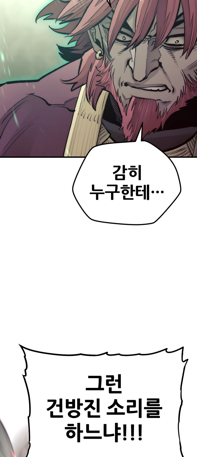 90 페이지