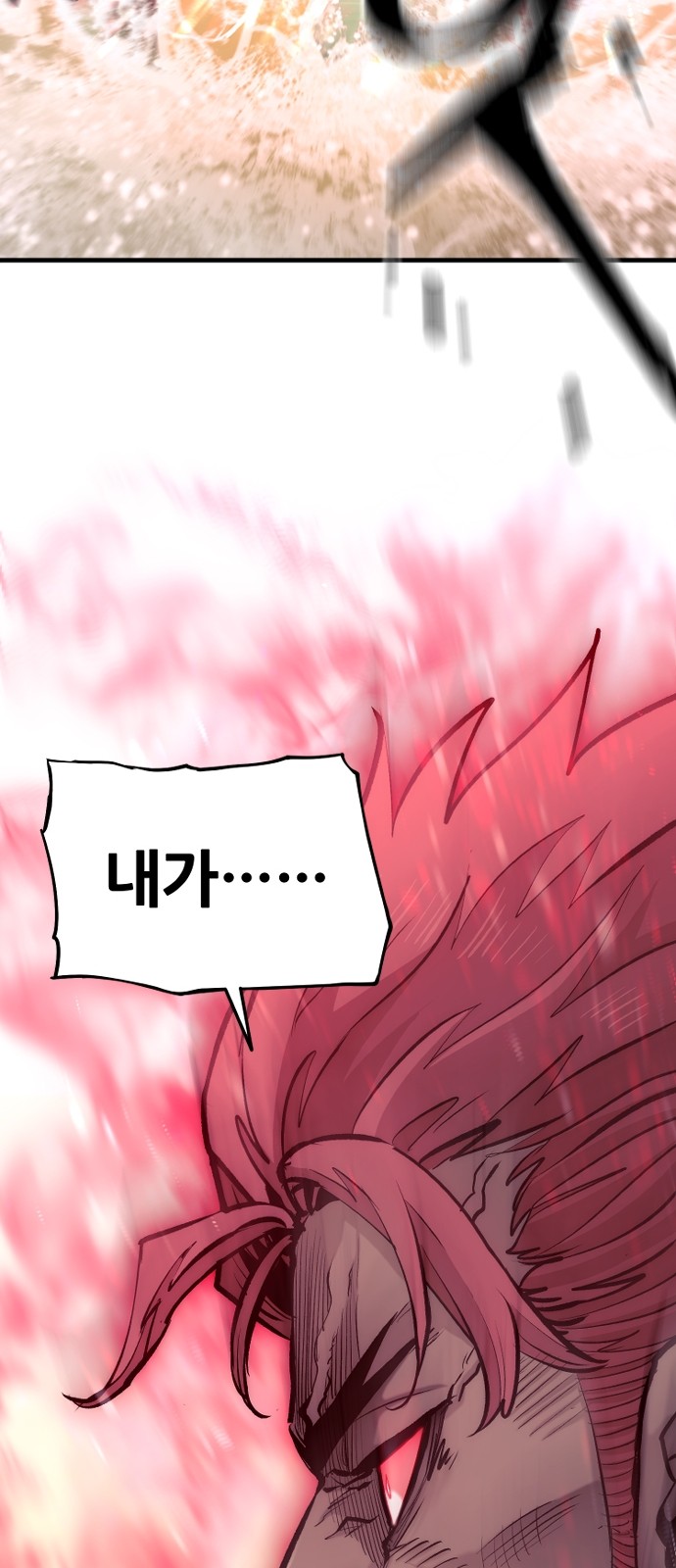 92 페이지