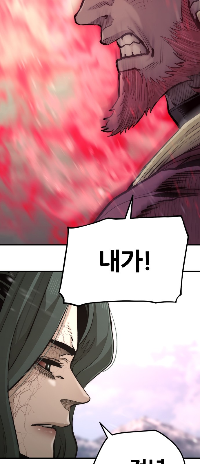 93 페이지