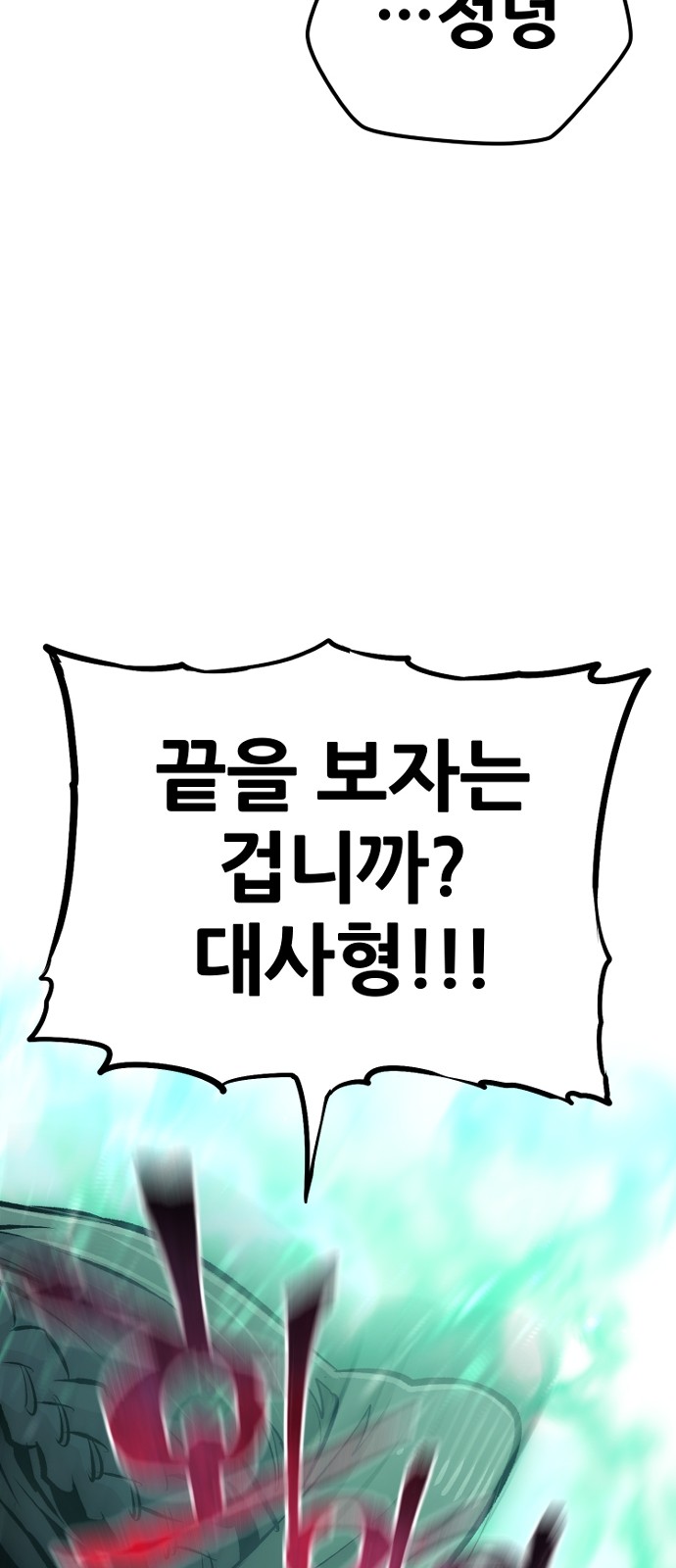94 페이지