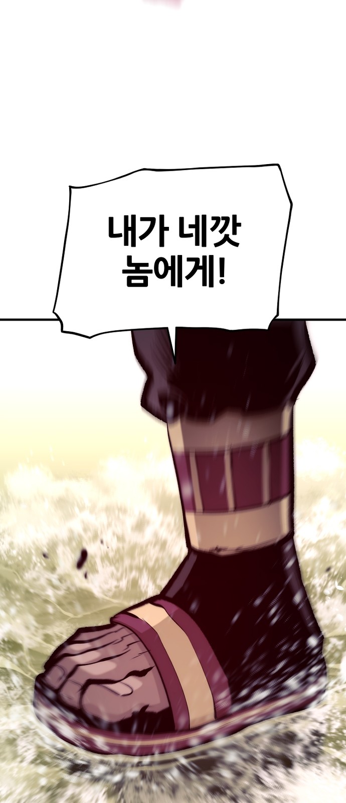 96 페이지