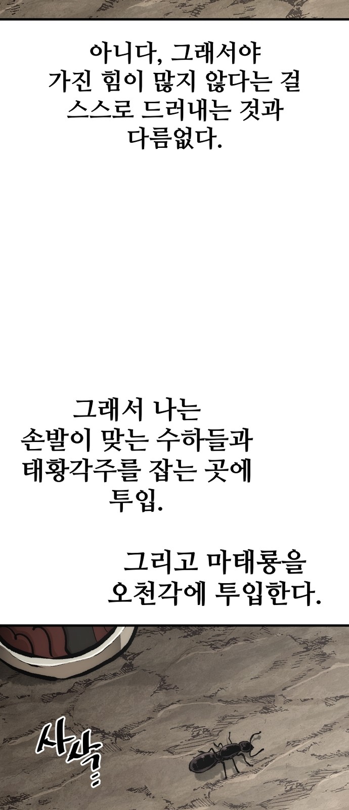 100 페이지