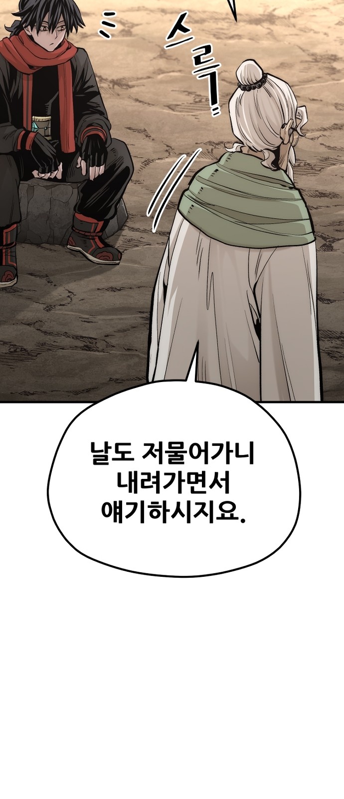 107 페이지