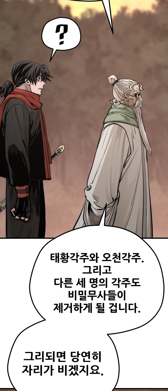 111 페이지