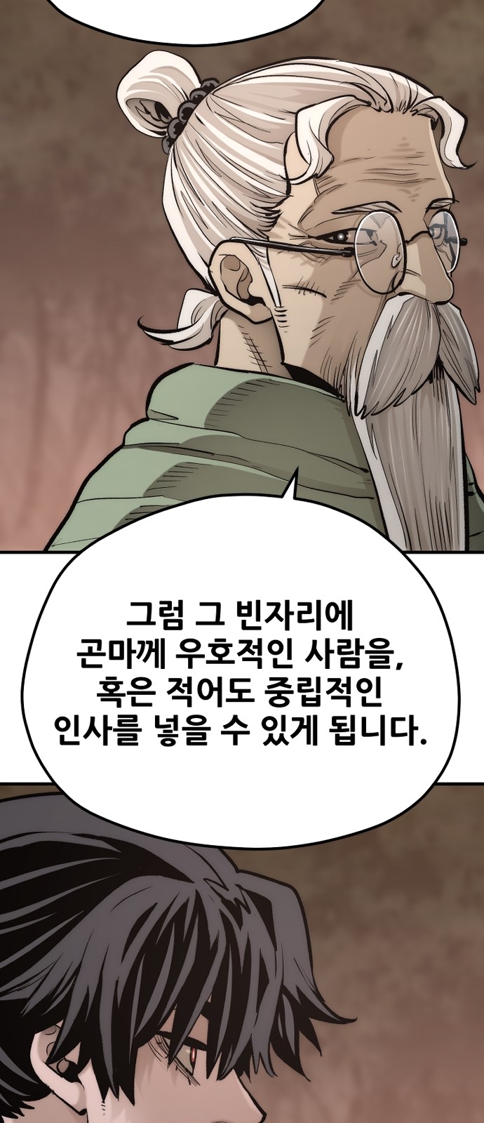 112 페이지