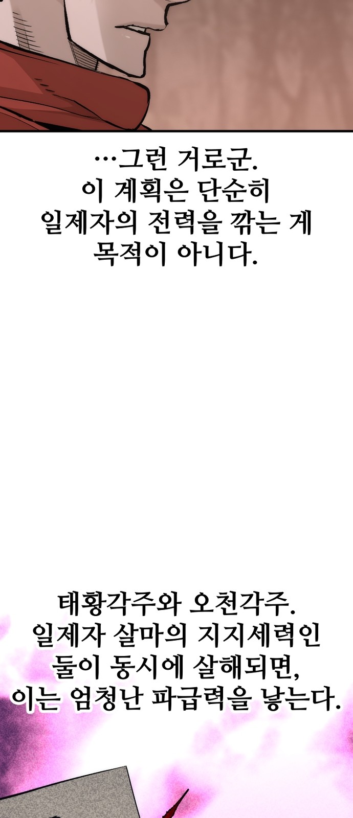 113 페이지