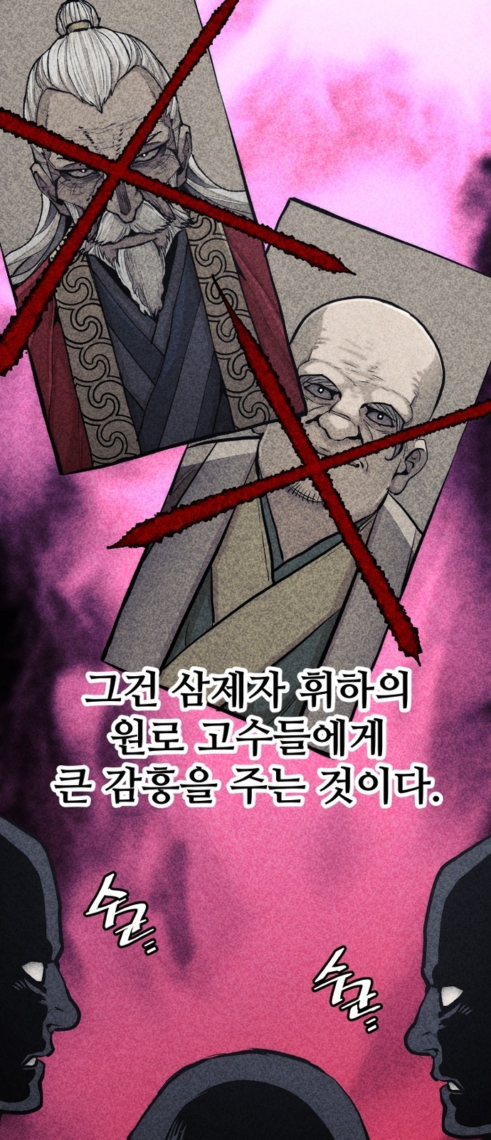 114 페이지