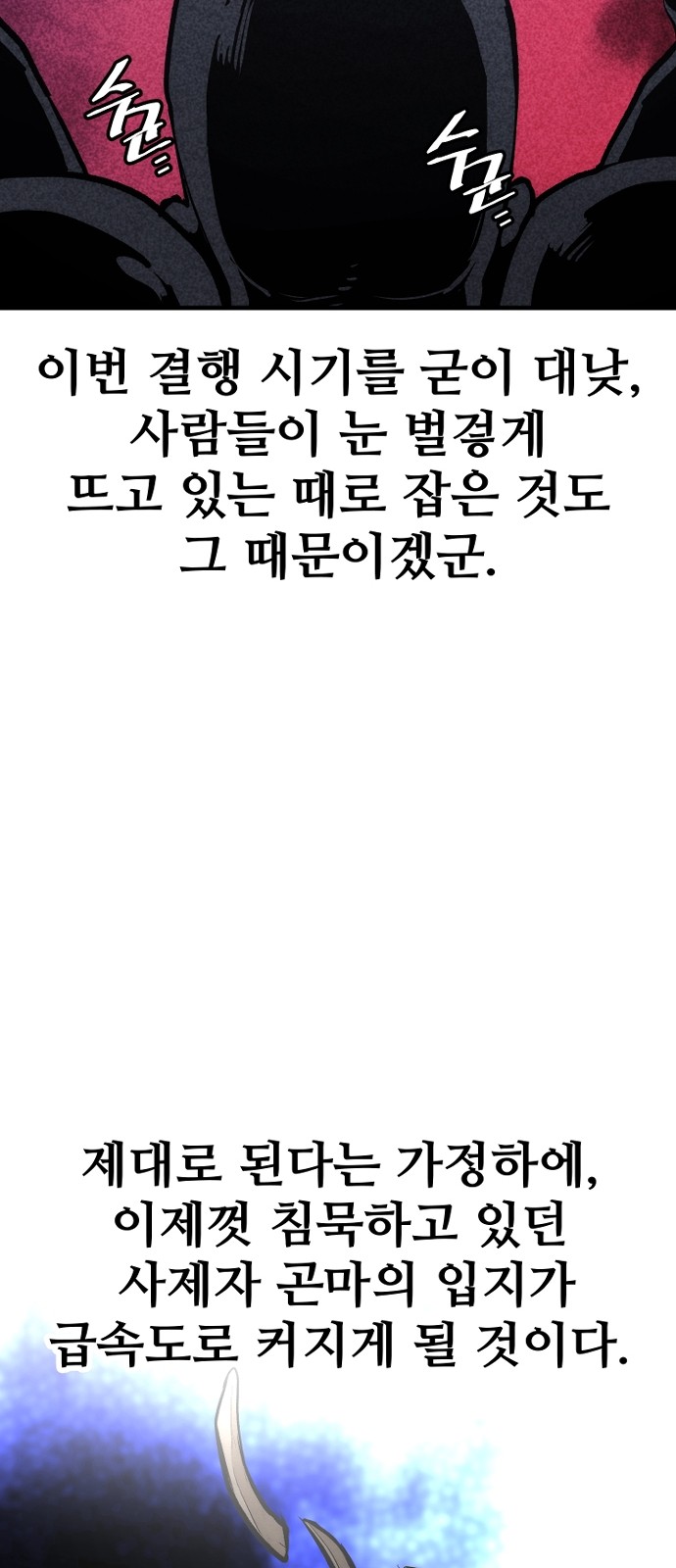 115 페이지