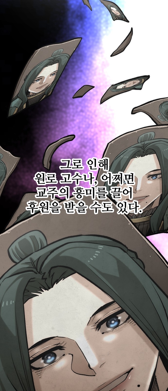 116 페이지