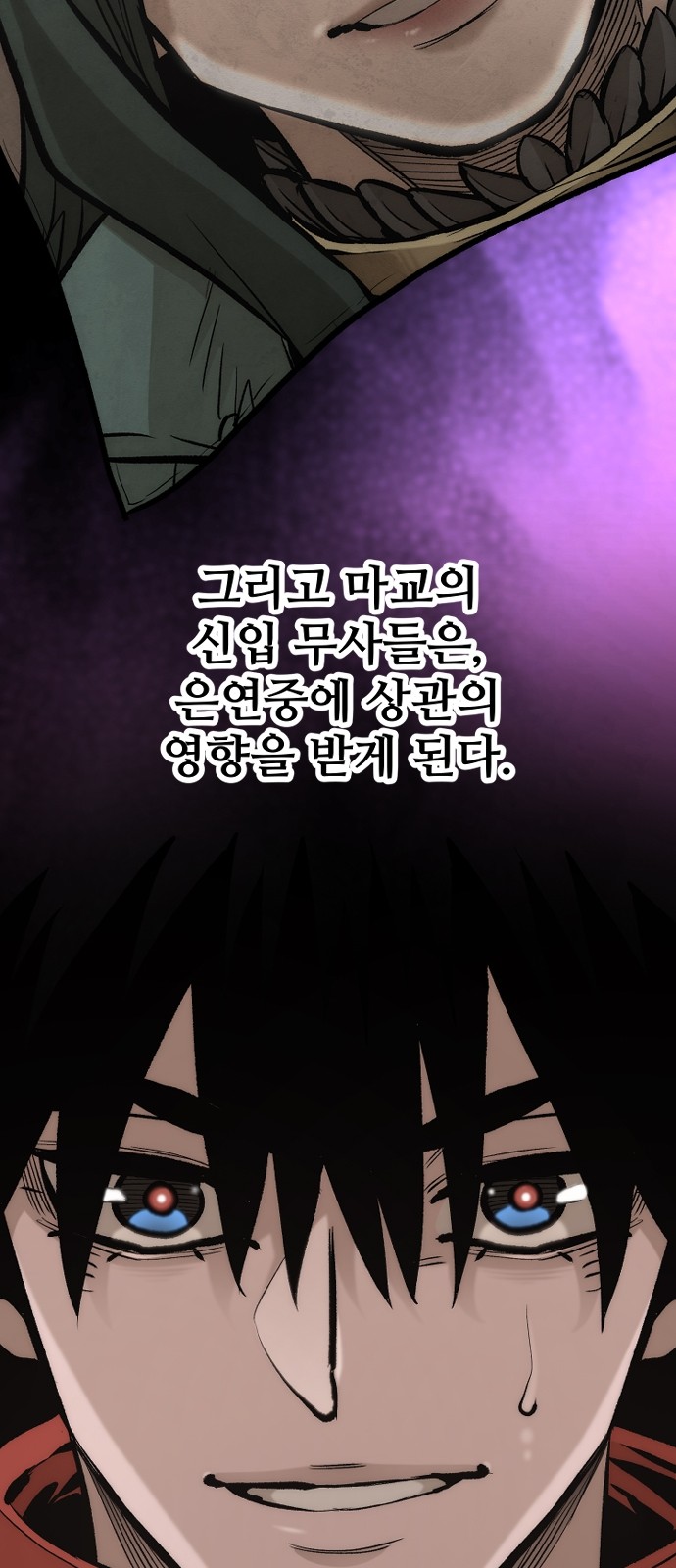 117 페이지