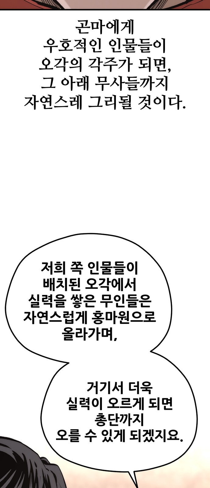 118 페이지