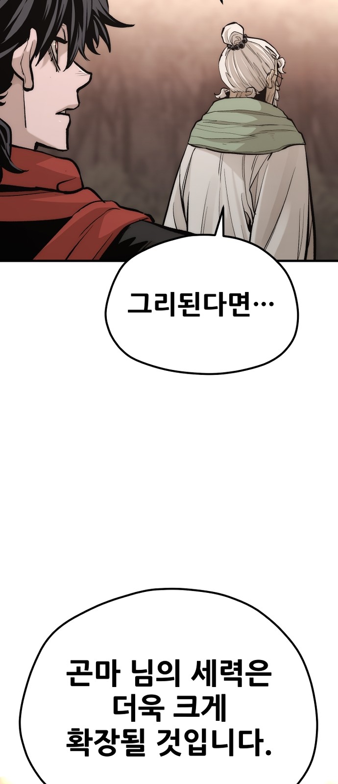 119 페이지