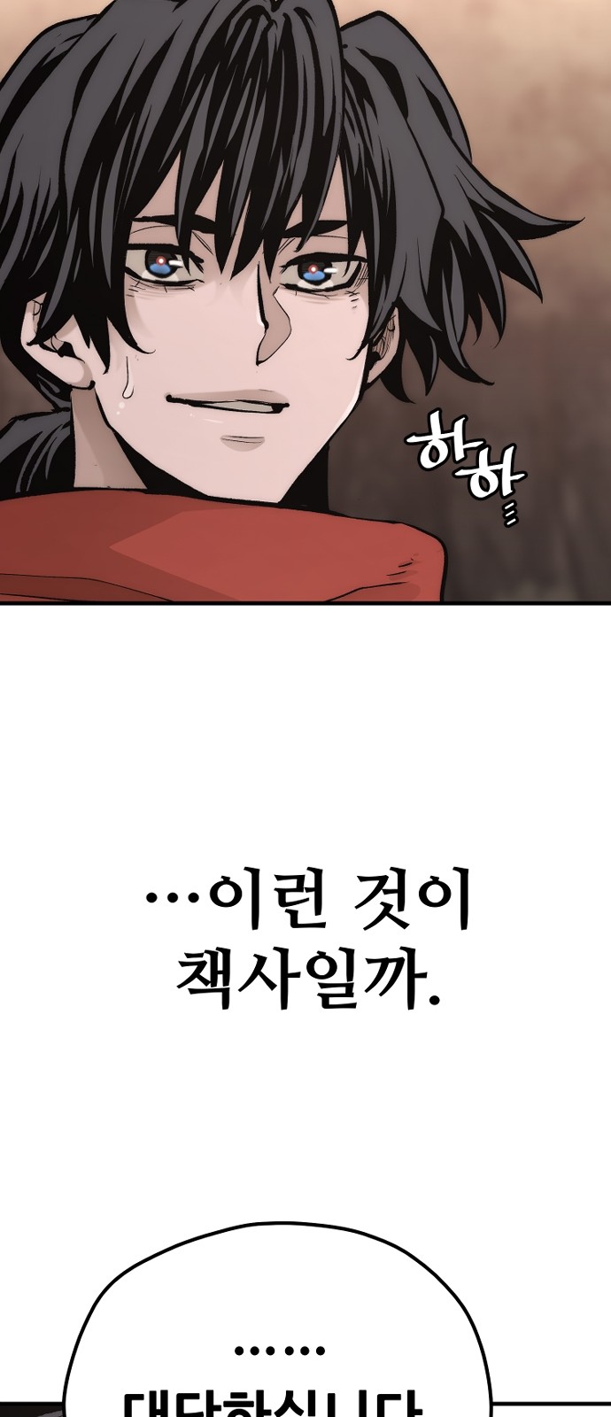 121 페이지