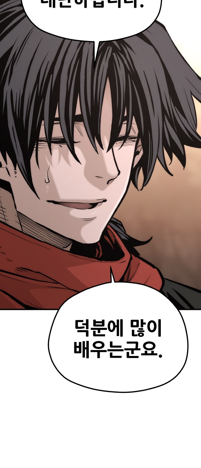 122 페이지