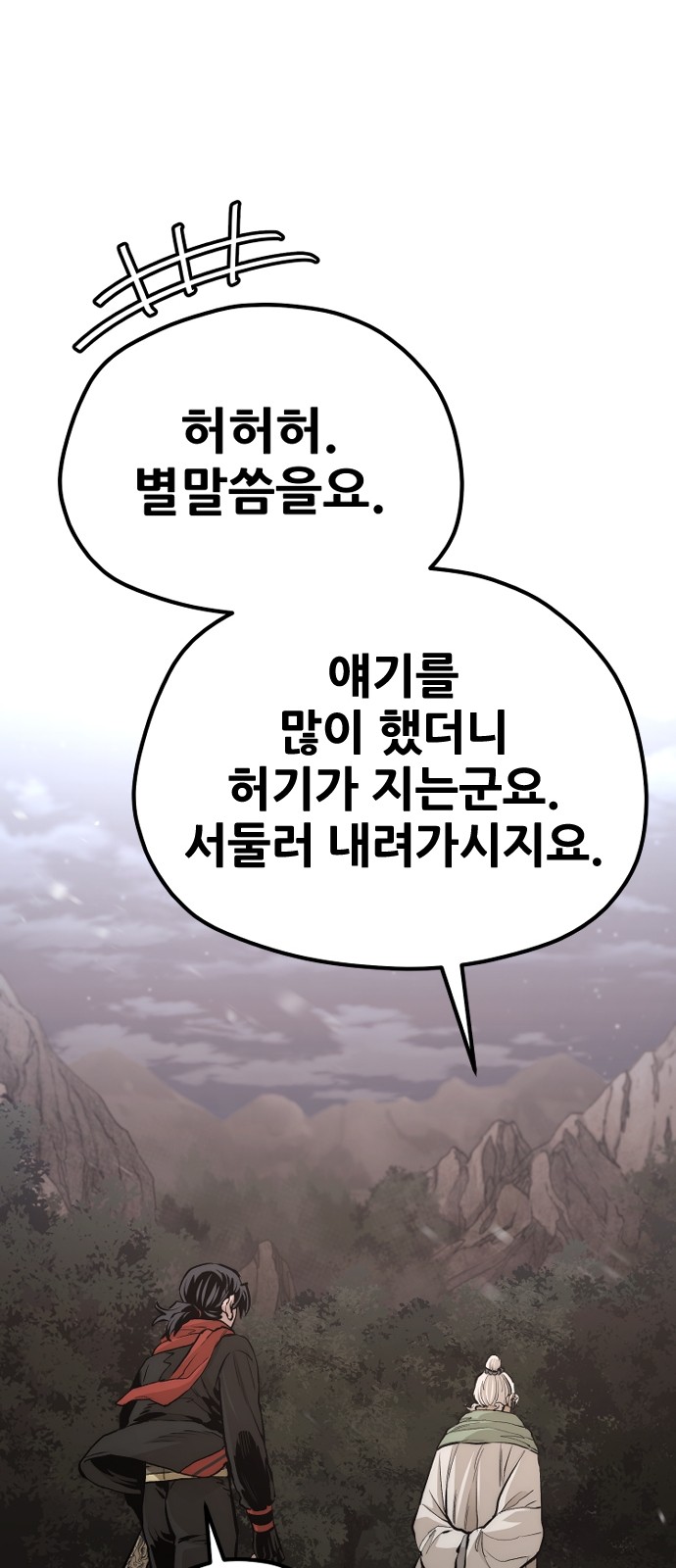 123 페이지