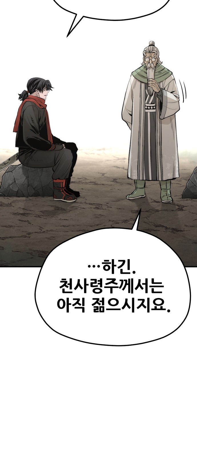 45 페이지