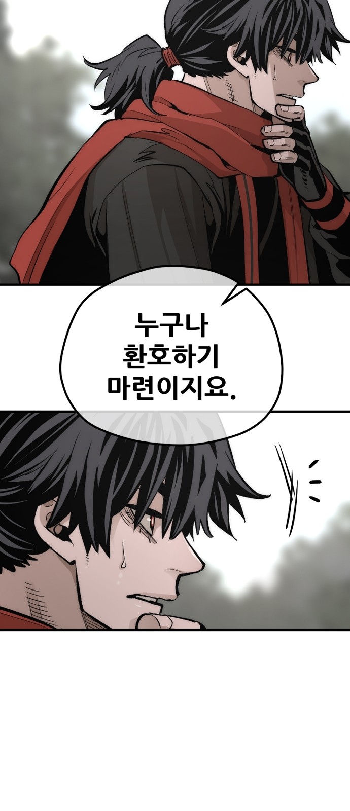 57 페이지
