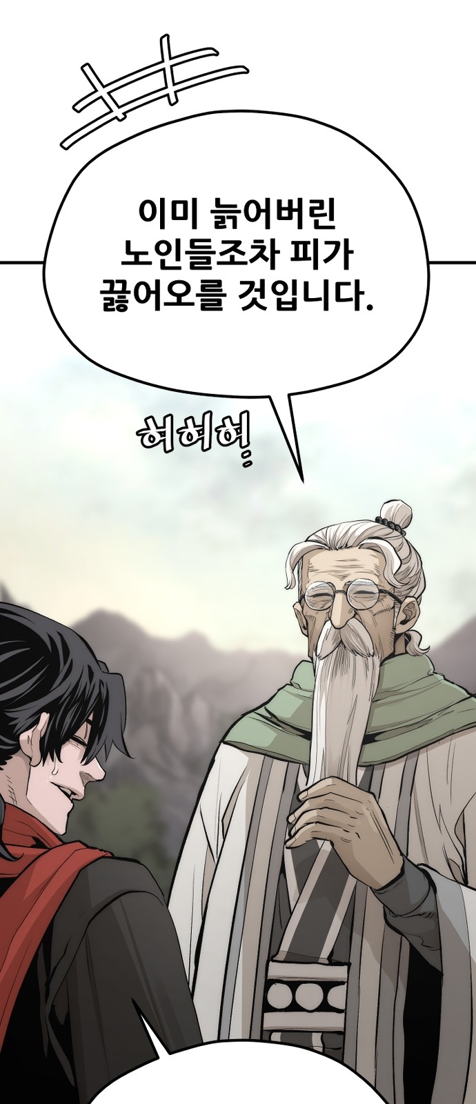 58 페이지