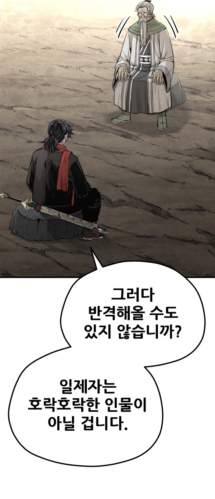60 페이지