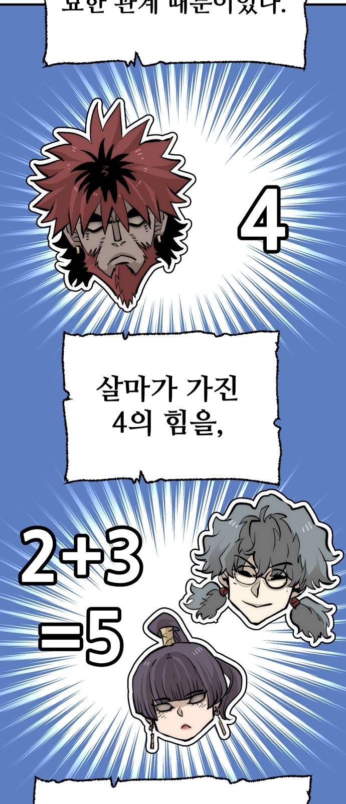 64 페이지