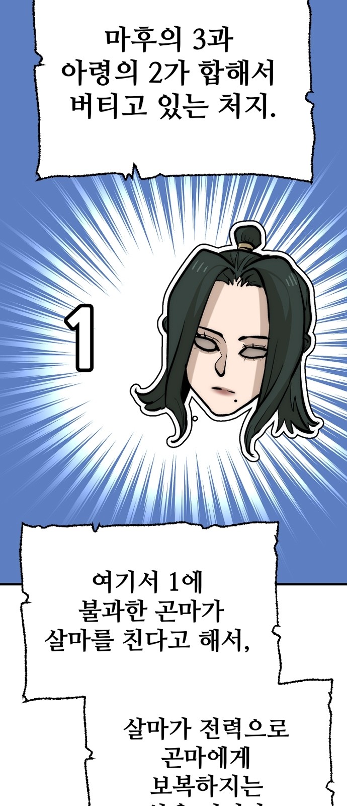 65 페이지