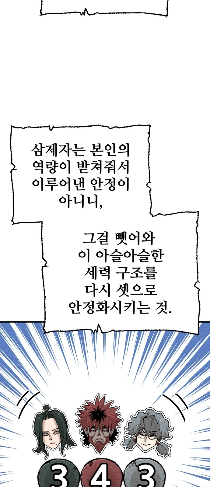 72 페이지