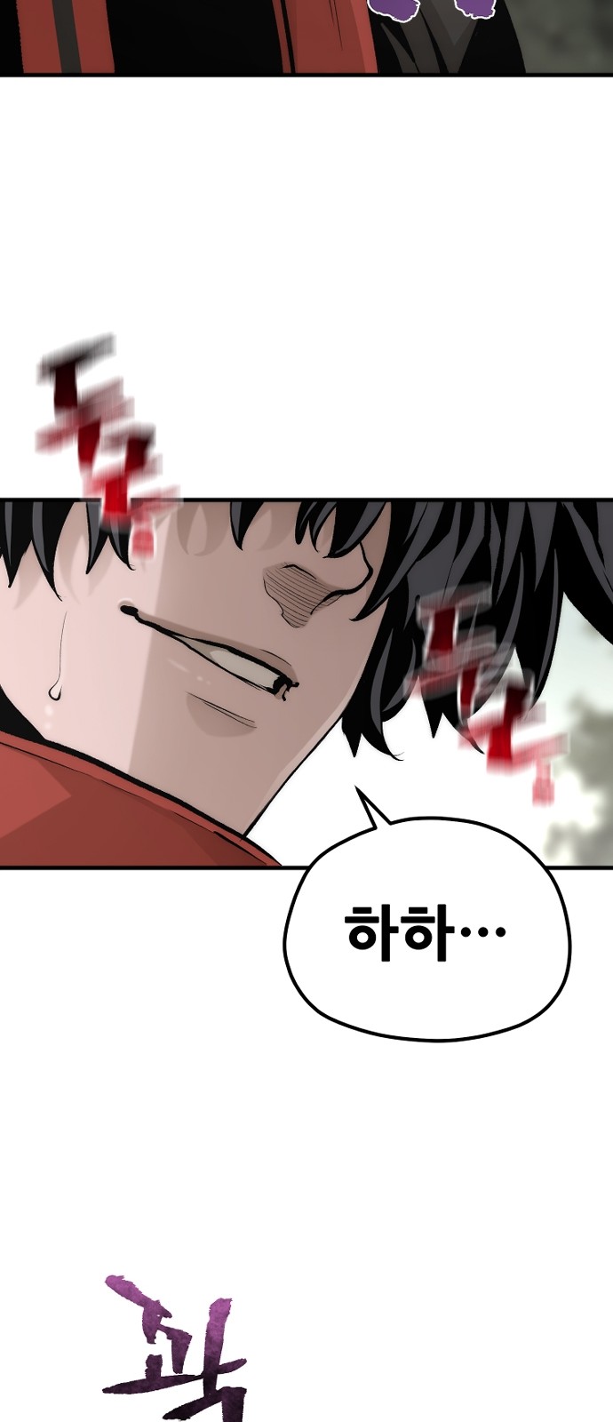 78 페이지