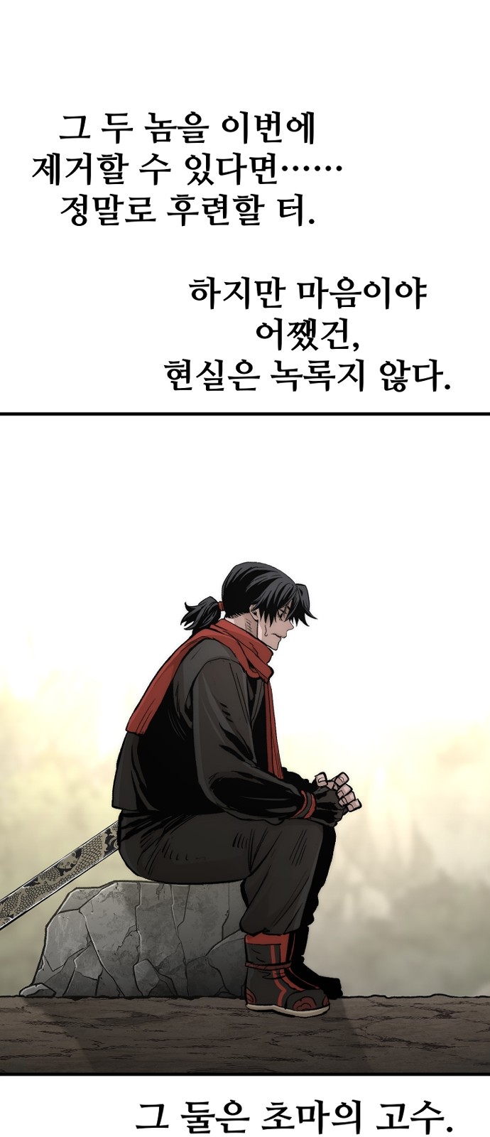81 페이지