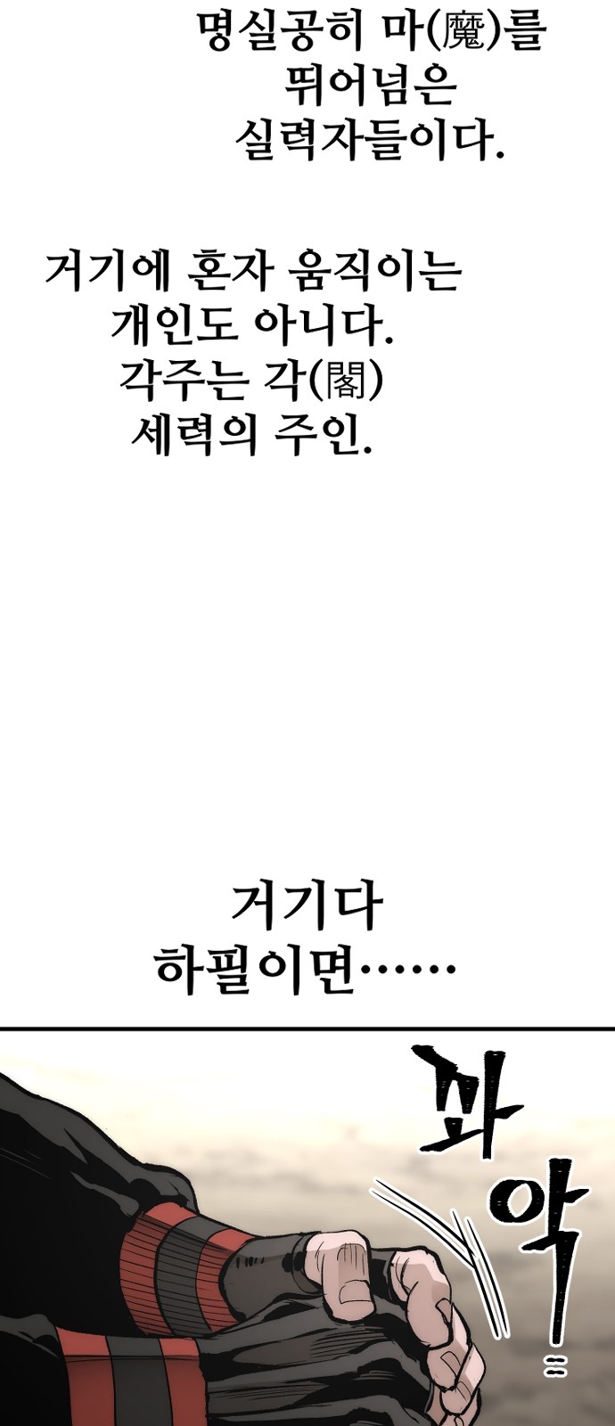 82 페이지